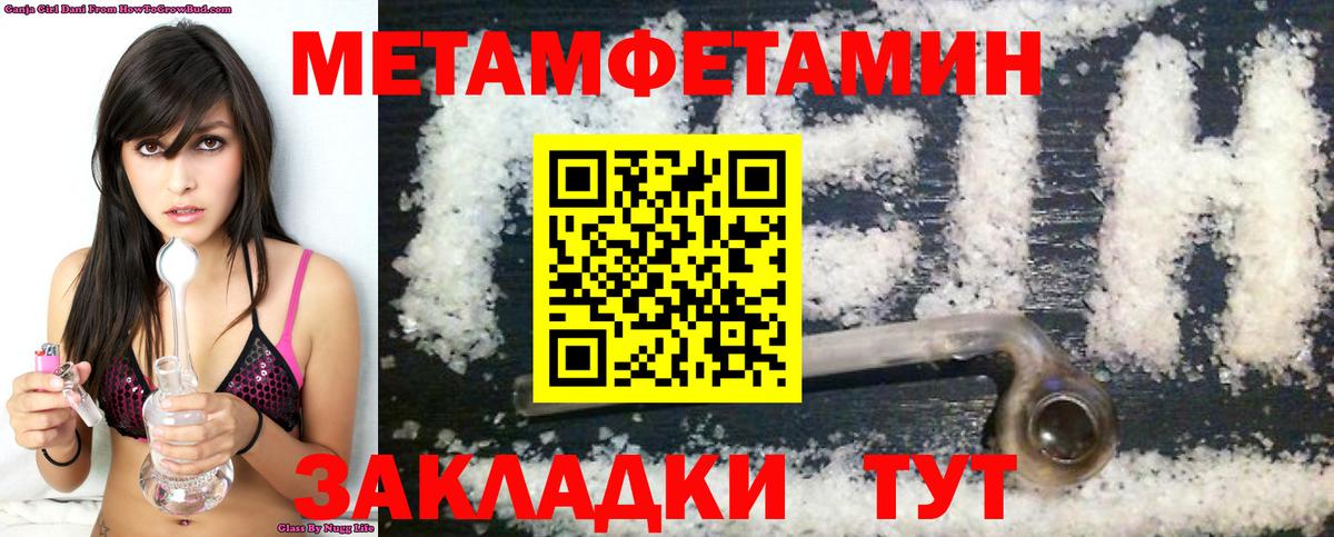 Мыски  АМФЕТАМИН 98%  АМФЕТАМИН  Вход с VPN 