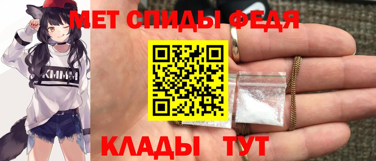 АМФ 97% Мыски
