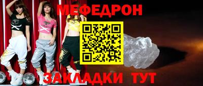 МДМА Усть-Илимск