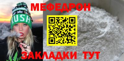 МДМА Усть-Илимск