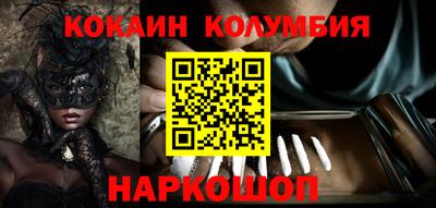 МДМА Усть-Илимск