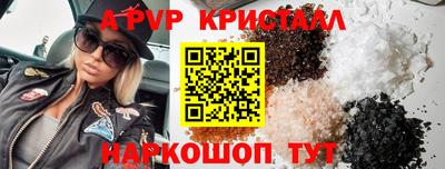 МДМА Усть-Илимск