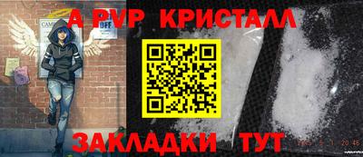 МДМА Усть-Илимск