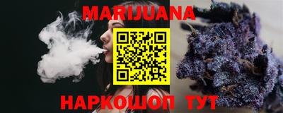 гашишное масло Усть-Джегута