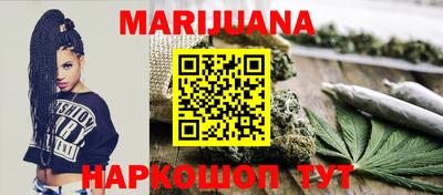 гашишное масло Усть-Джегута