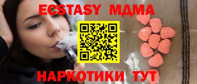 mdpv Уссурийск