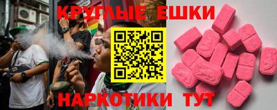 МДМА Усть-Илимск
