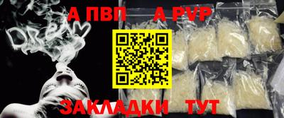 МДМА Усть-Илимск