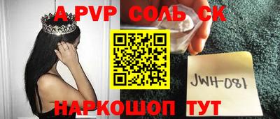 mdpv Уссурийск