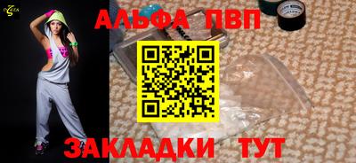 гашишное масло Усть-Джегута