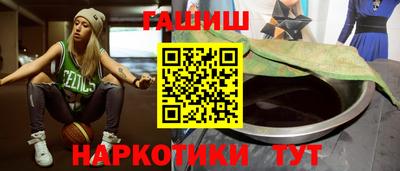 гашишное масло Усть-Джегута
