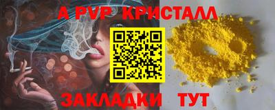 mdpv Уссурийск