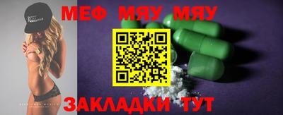 mdpv Уссурийск