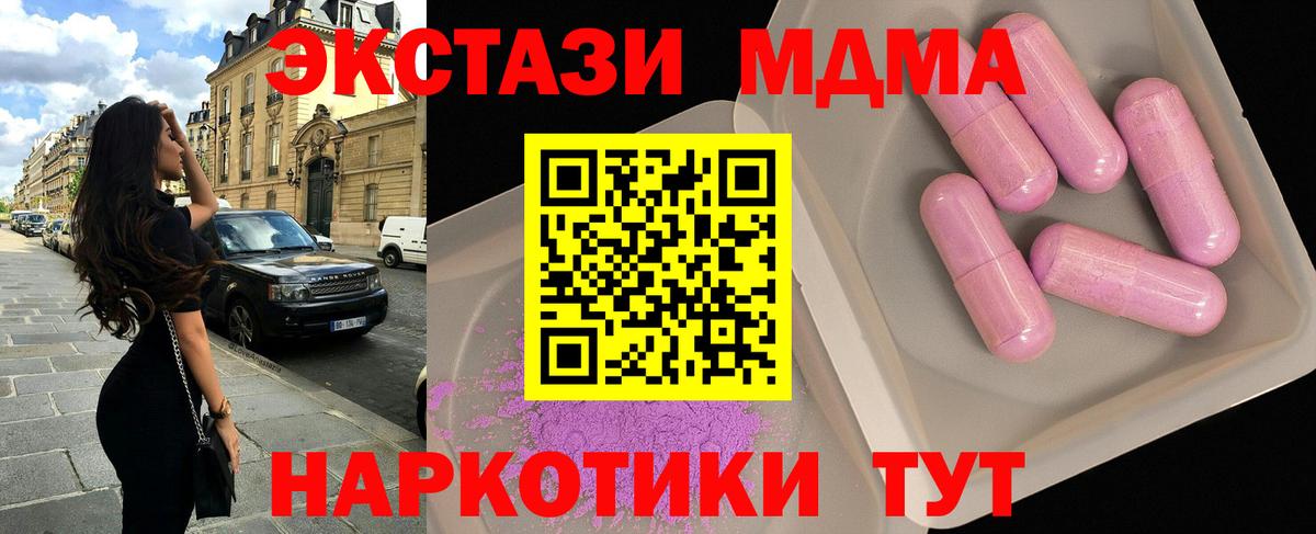 МДМА VHQ Мыски