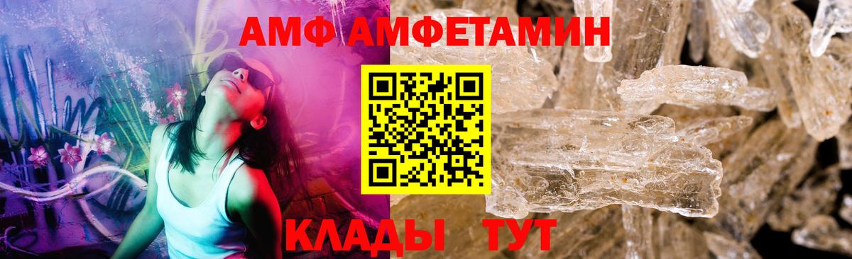 Мыски  Метамфетамин витя  Вход с VPN  Метамфетамин витя 