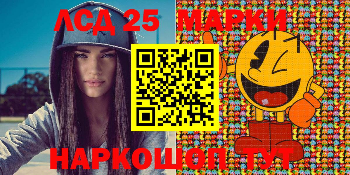 Марки N-bome 1,5мг  Вход с VPN  закладки  Мыски 