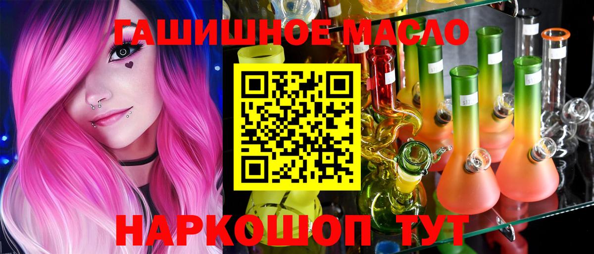 ТГК Wax Мыски