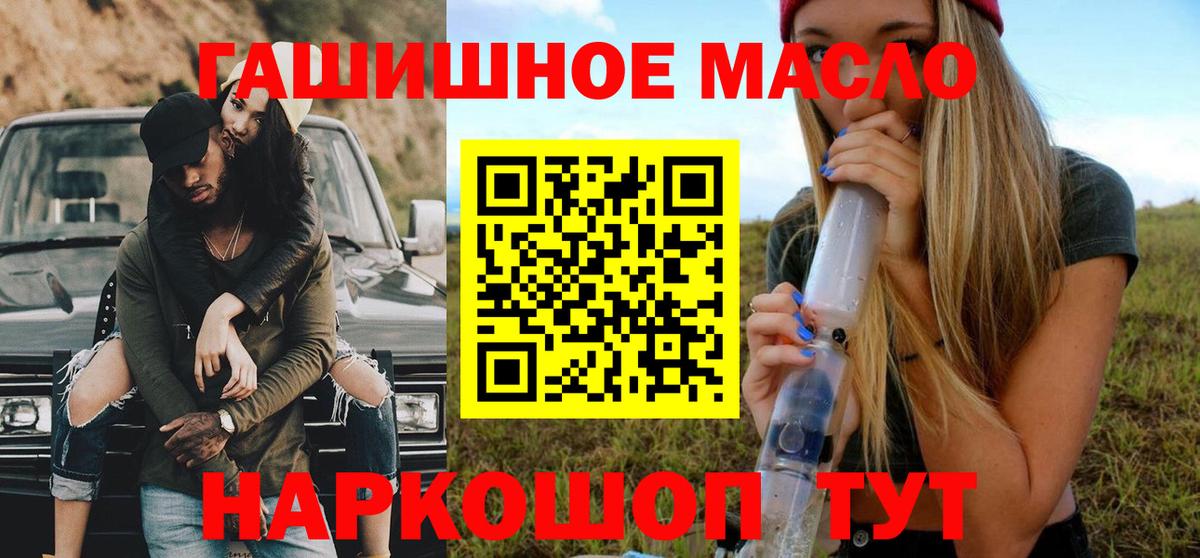 ТГК вейп  ТГК вейп с тгк  Мыски  Вход с VPN 