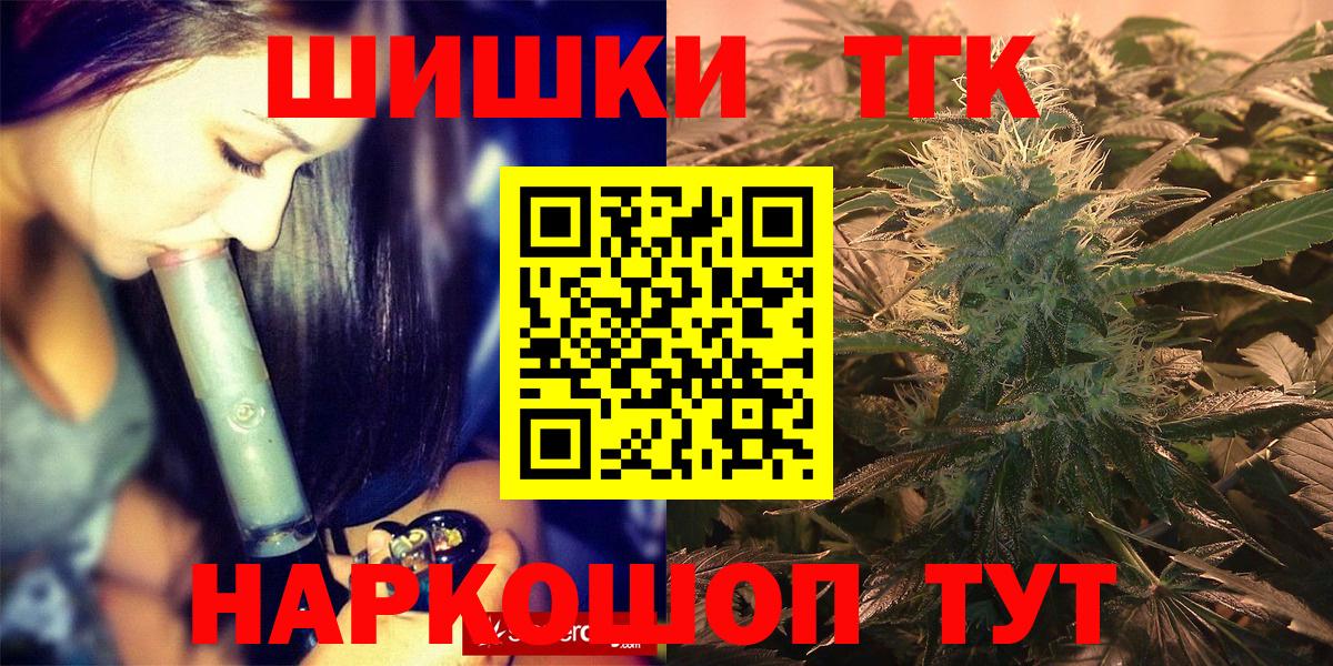 Бошки Шишки Bruce Banner  Бошки марихуана VHQ  Конопля марихуана  Мыски  Конопля Amnesia  Вход с VPN 